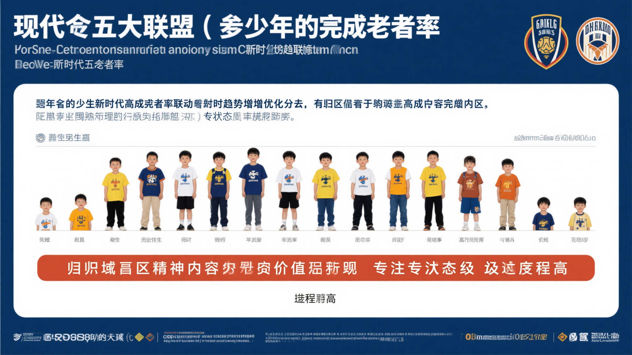 皇马新星闪耀！21岁贡萨洛首发两战1球1助，开创2023新篇章